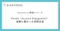 next-article-image