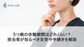 next-article-image