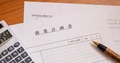 next-article-image