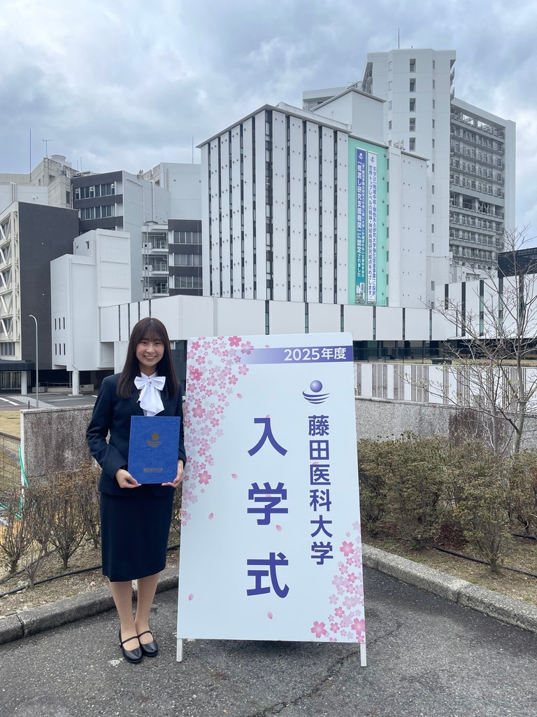 福岡大学 医学部 医学科 2015 福岡大学 医学部