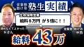 next-article-image