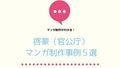 prev-article-image