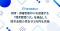next-article-image