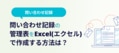 next-article-image