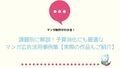 prev-article-image