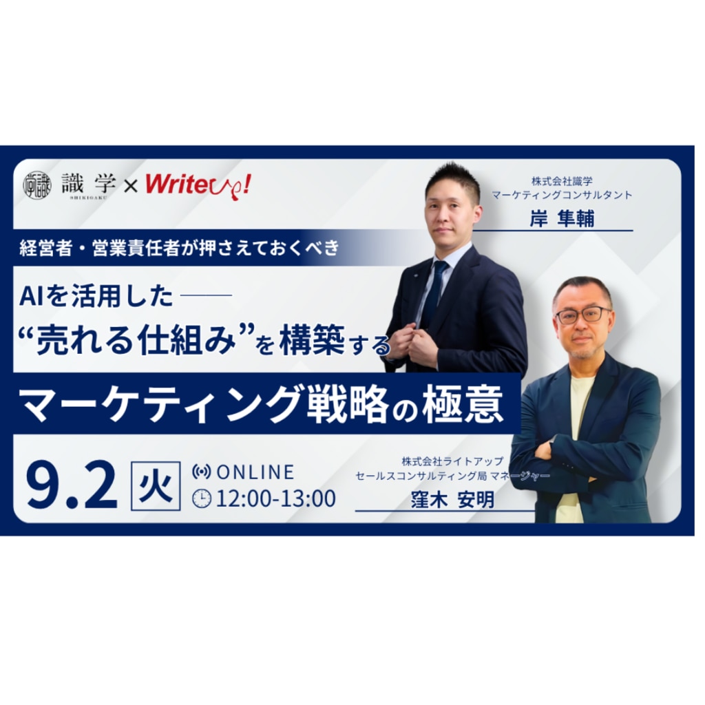 顧客獲得できるセミナー戦略マーケティング 5ステップマニュアル　レジュメ等付 新規顧客獲得プロセス11ステップ【ネット営業のテンプレートと