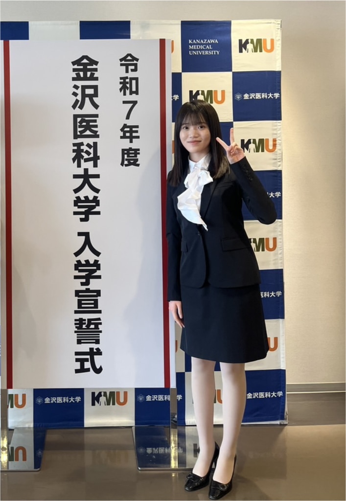 国公立大学医学部 公立医科単科大学 国公立大学医学部 公立医科単科大学