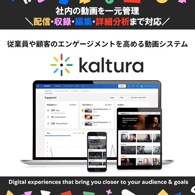 Kaltura