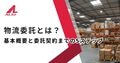 next-article-image