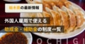 prev-article-image