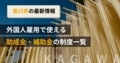 next-article-image