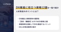 prev-article-image
