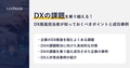next-article-image