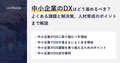 next-article-image