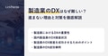 prev-article-image