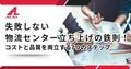 next-article-image