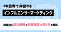 prev-article-image