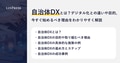 prev-article-image