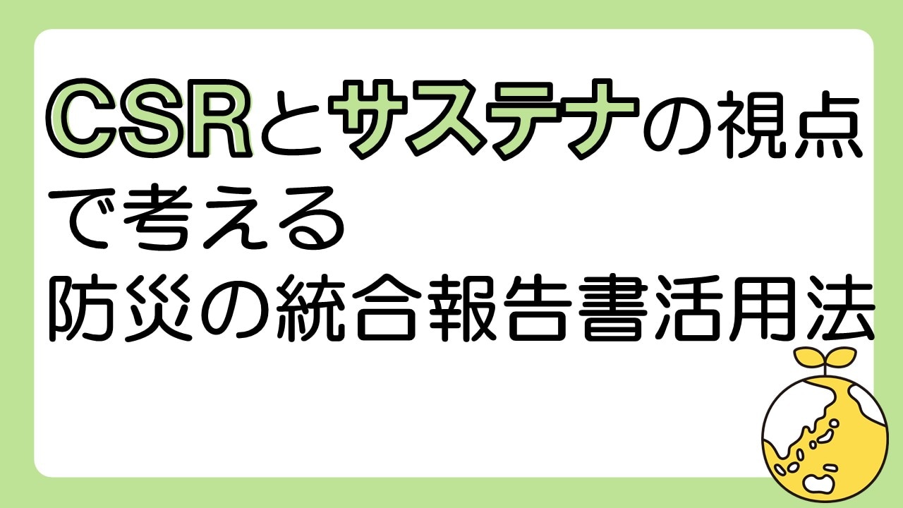 catch-img