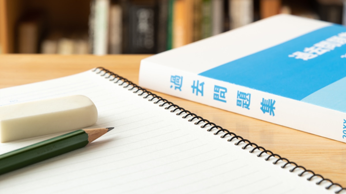まだ間に合う！ 賃貸不動産経営管理士「5問免除講習」活用術と8月からの超効率的学習法
