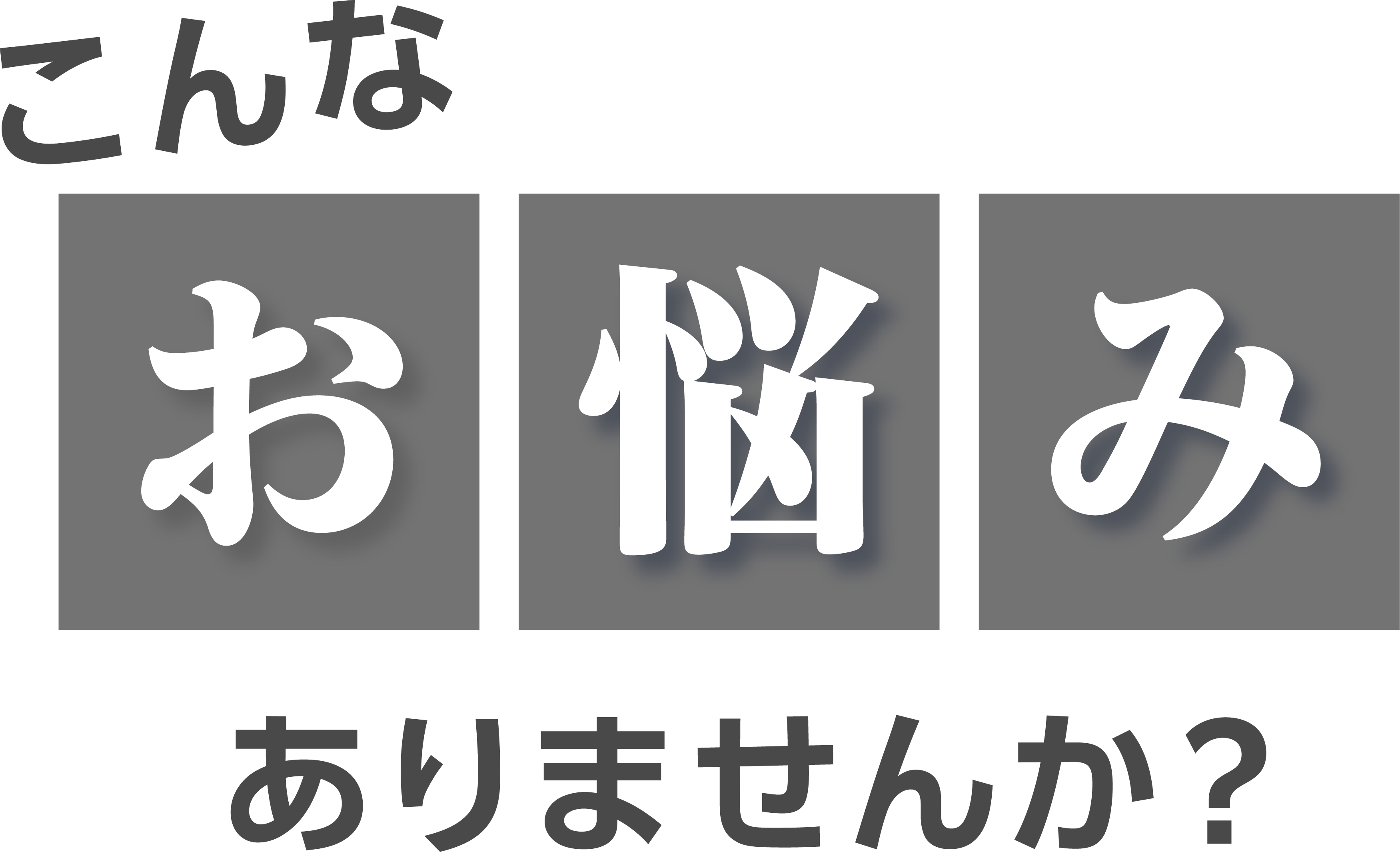 新品ショーケースを初期投資0円で導入！｜株式会社NEXYZ.