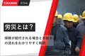 next-article-image