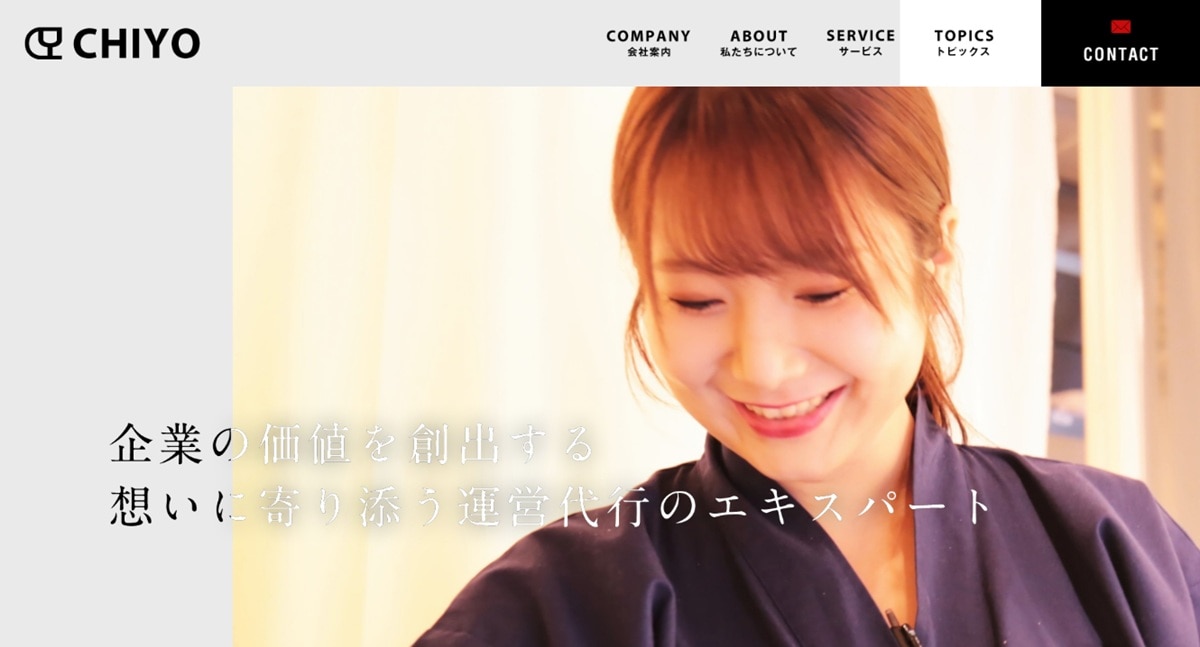 株式会社CHIYO