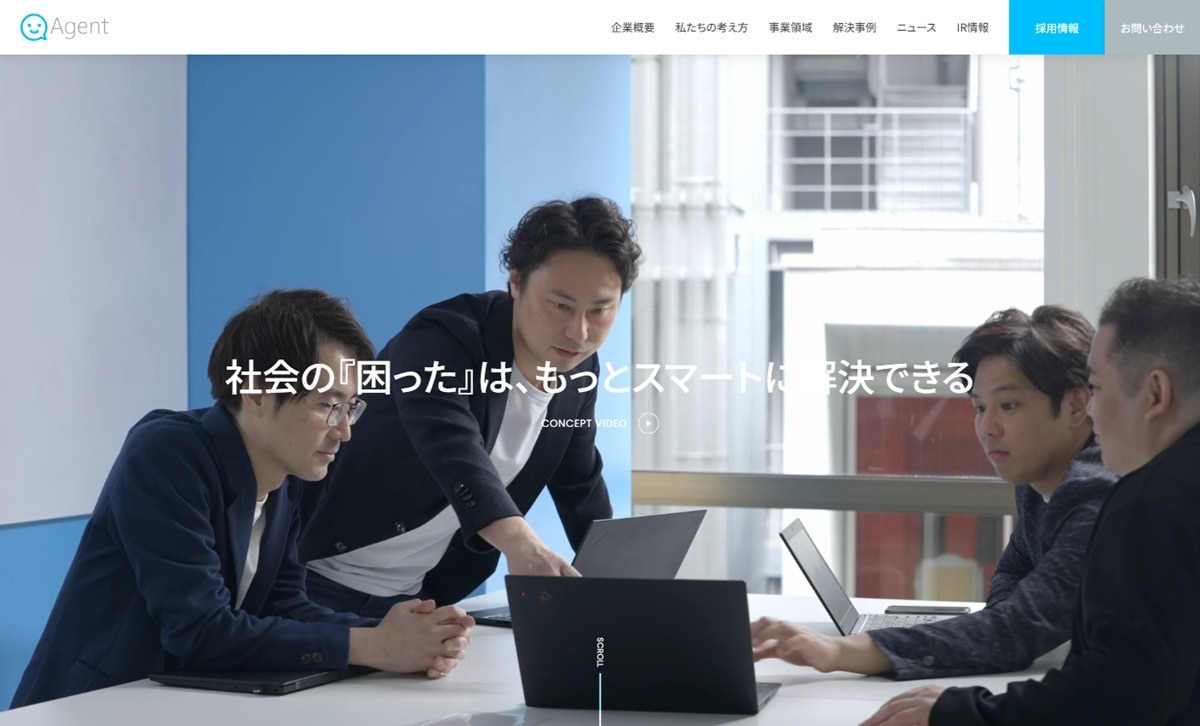 株式会社エージェント