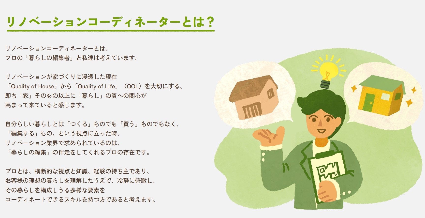 altテキスト