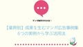 next-article-image