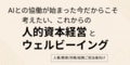 next-article-image