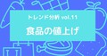 next-article-image