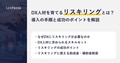 next-article-image
