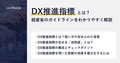 next-article-image