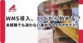 next-article-image
