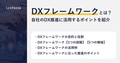 next-article-image