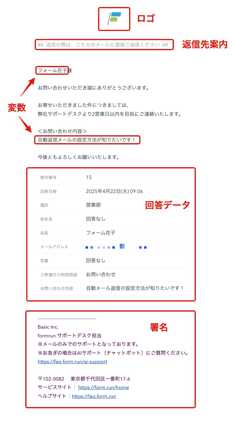 2025年8月注目トピック】日程調整(bookrun)の新機能で受注率25