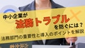prev-article-image