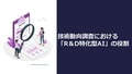 next-article-image