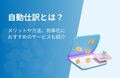 next-article-image