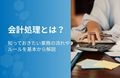 next-article-image