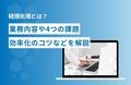 prev-article-image