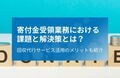 prev-article-image
