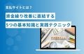 next-article-image