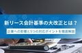 prev-article-image