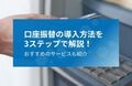 next-article-image