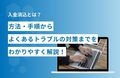 prev-article-image