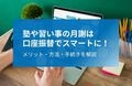 next-article-image