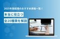prev-article-image
