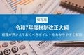 next-article-image